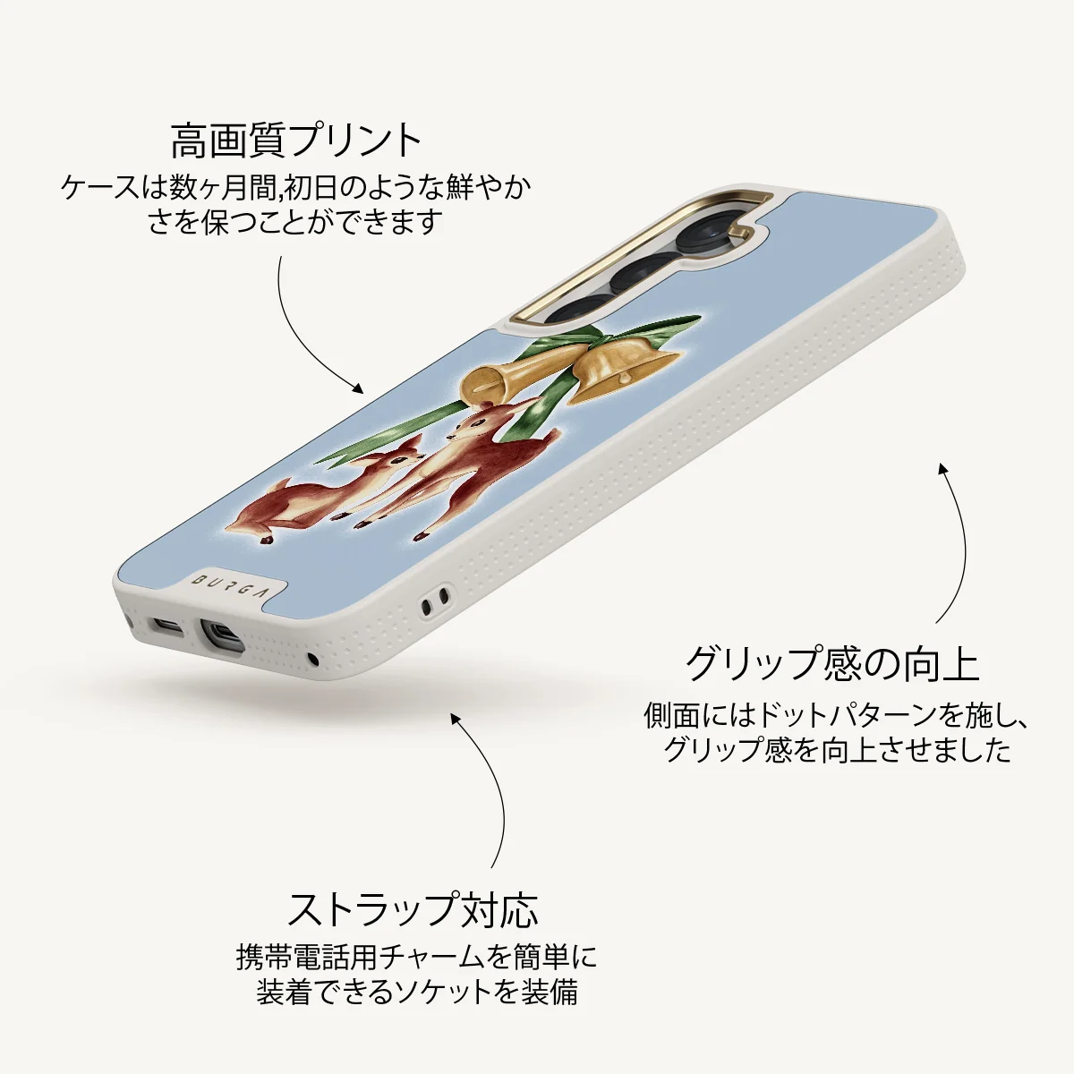 Baby Rudolph - Samsung Galaxy S25 Plus ケース