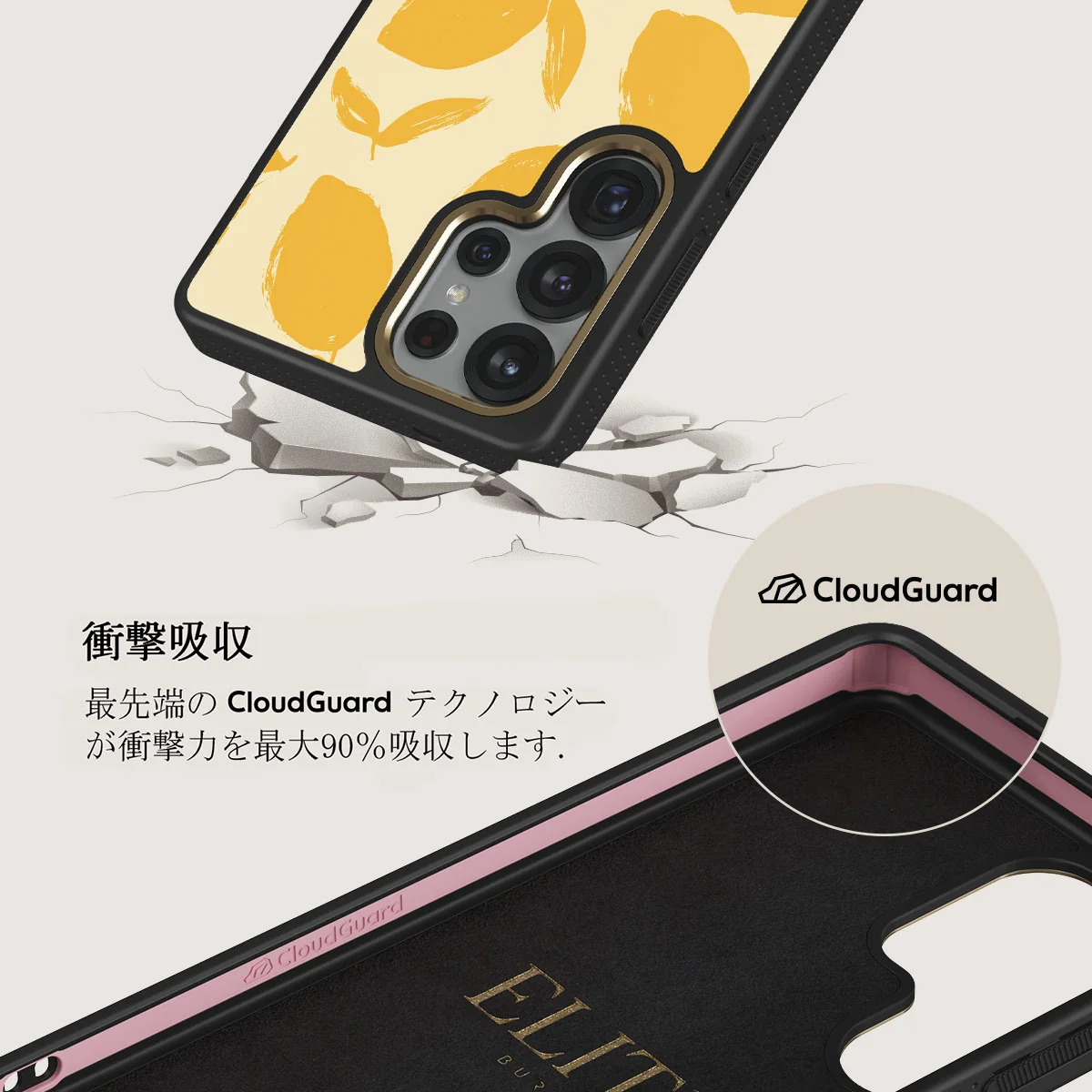 Lemon Tart - Samsung Galaxy S25 Ultra ケース