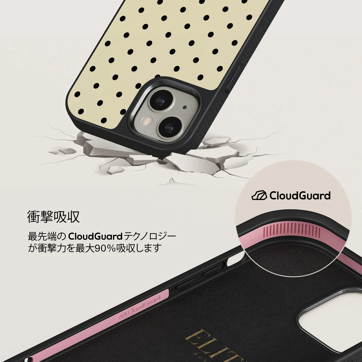 Sweet Treat - iPhone 13 ケース
