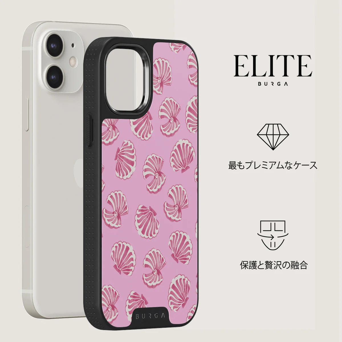 Shell We - iPhone 12 ケース