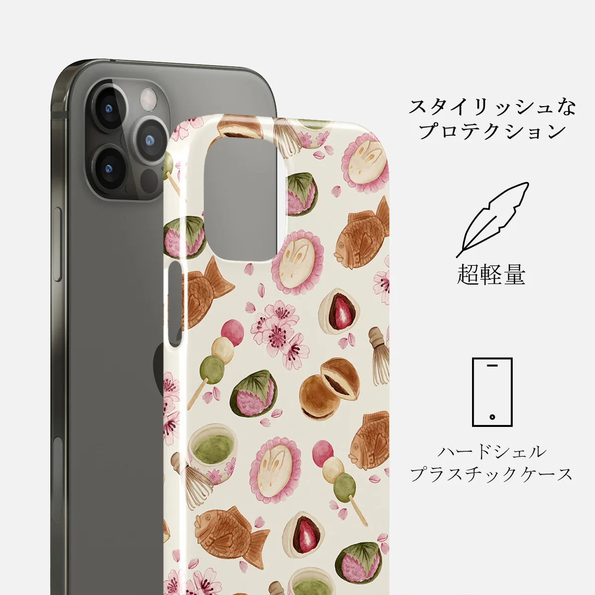 Café Haru - iPhone 12 Pro Max ケース
