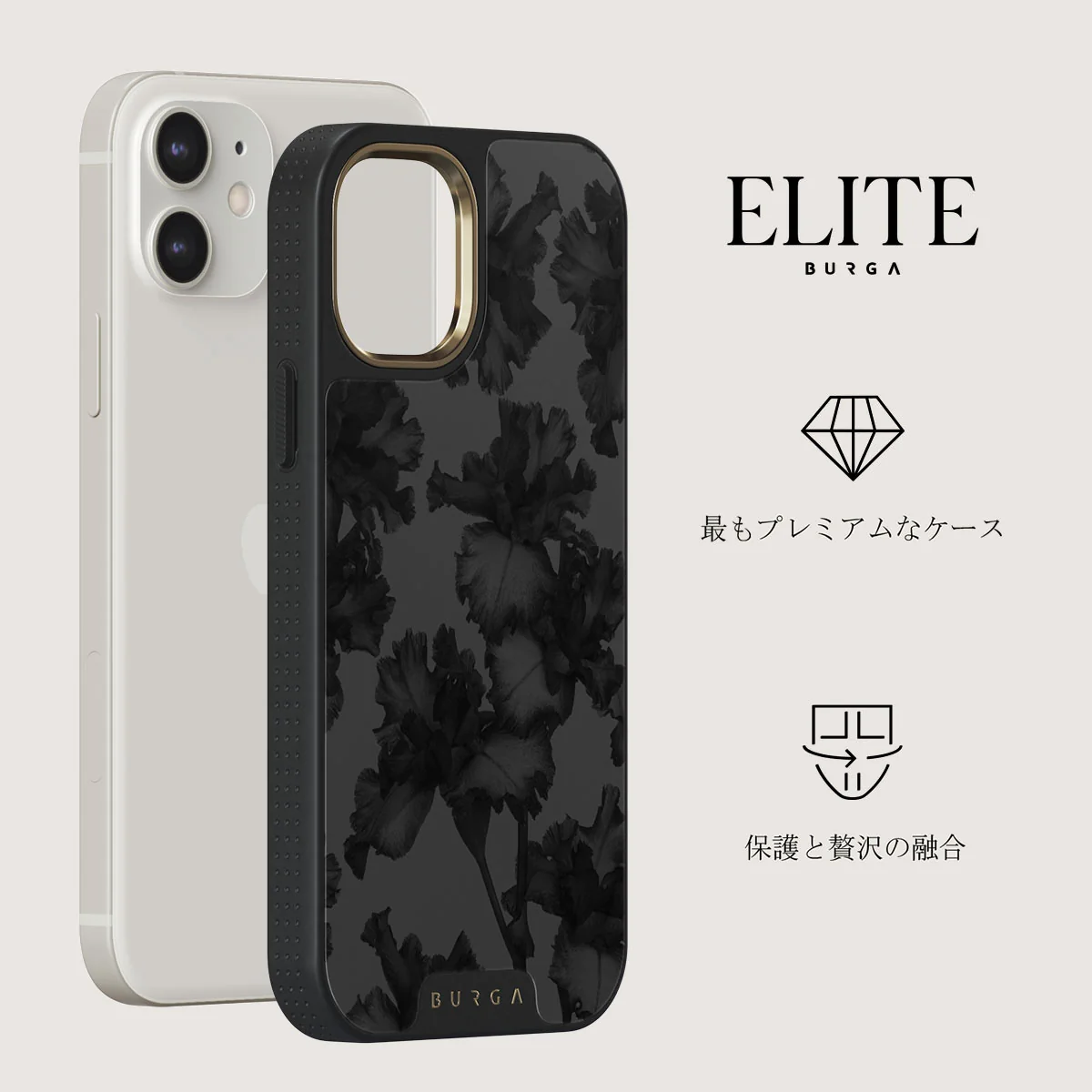 Nocturnal - iPhone 12 ケース