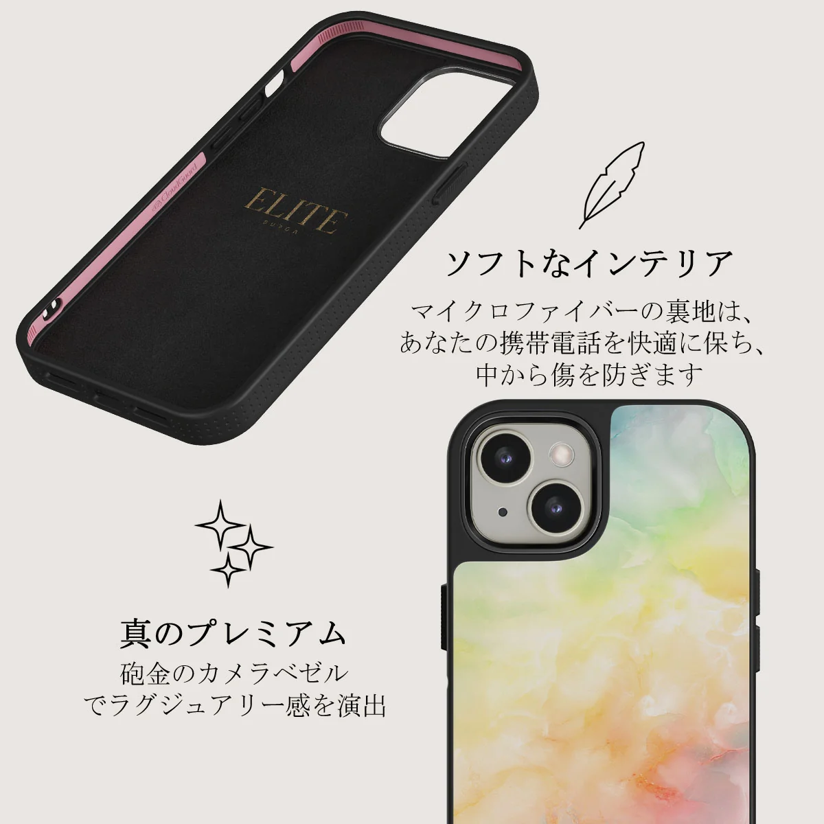 New Flame - Rainbow iPhone 13 ケース