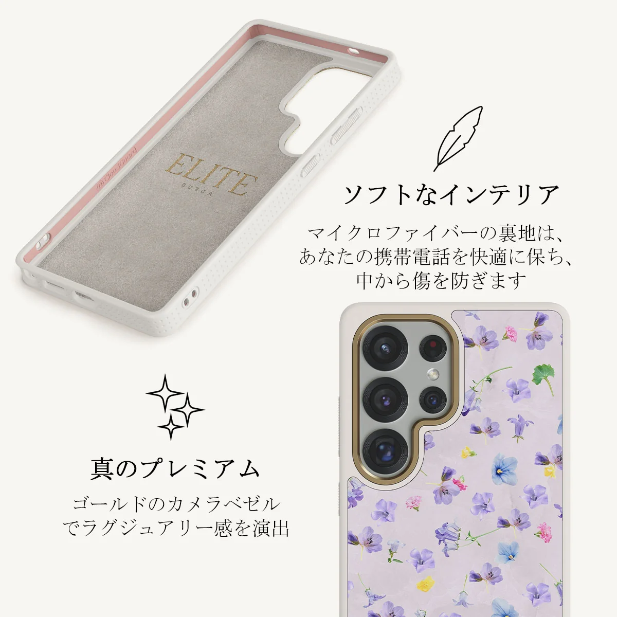 Wildflower - Samsung Galaxy S25 Ultra ケース