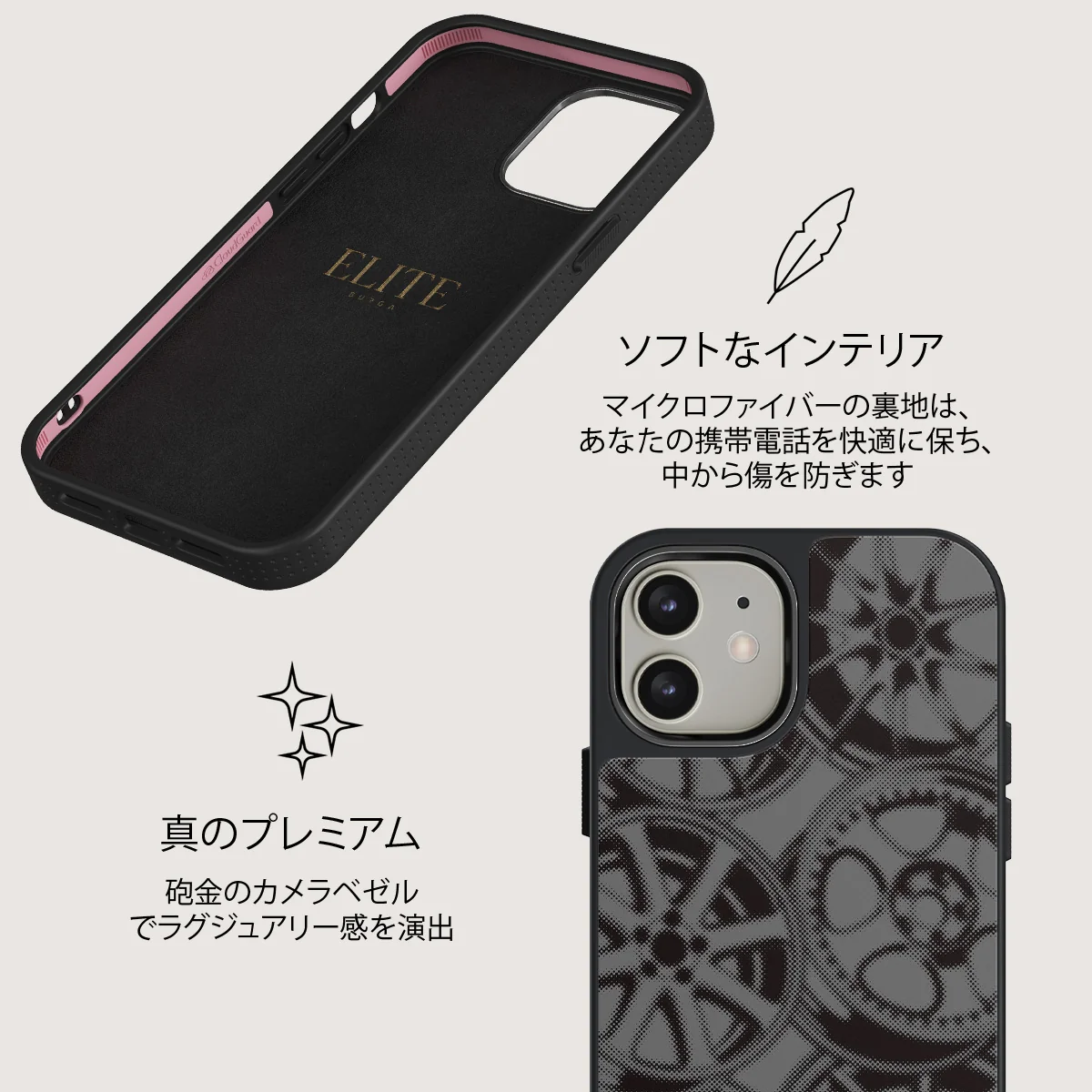 Garage - iPhone 12 ケース