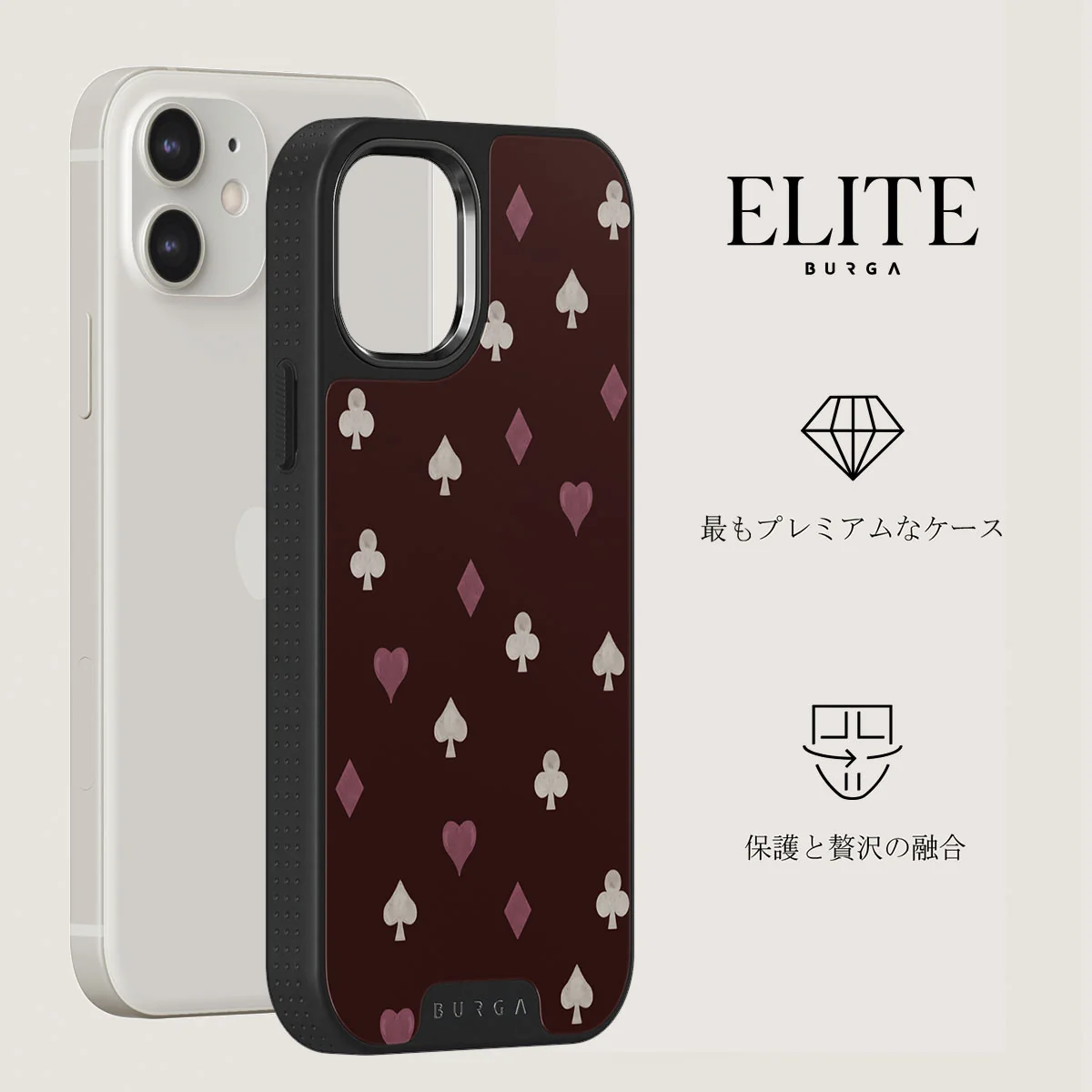 Tricked Me - iPhone 12 ケース