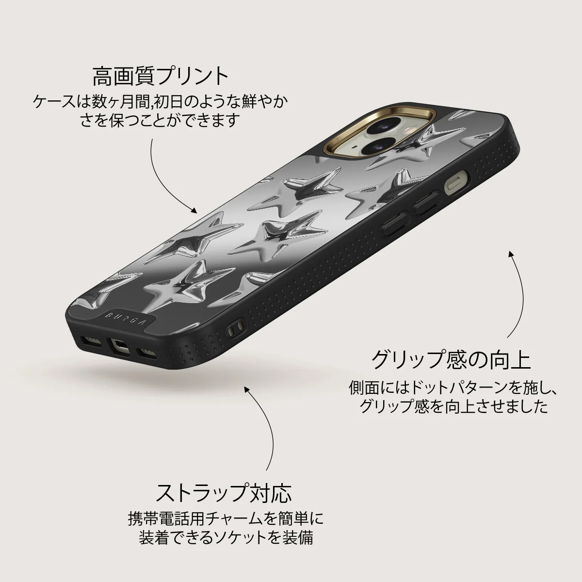 Hotshot - iPhone 13 ケース