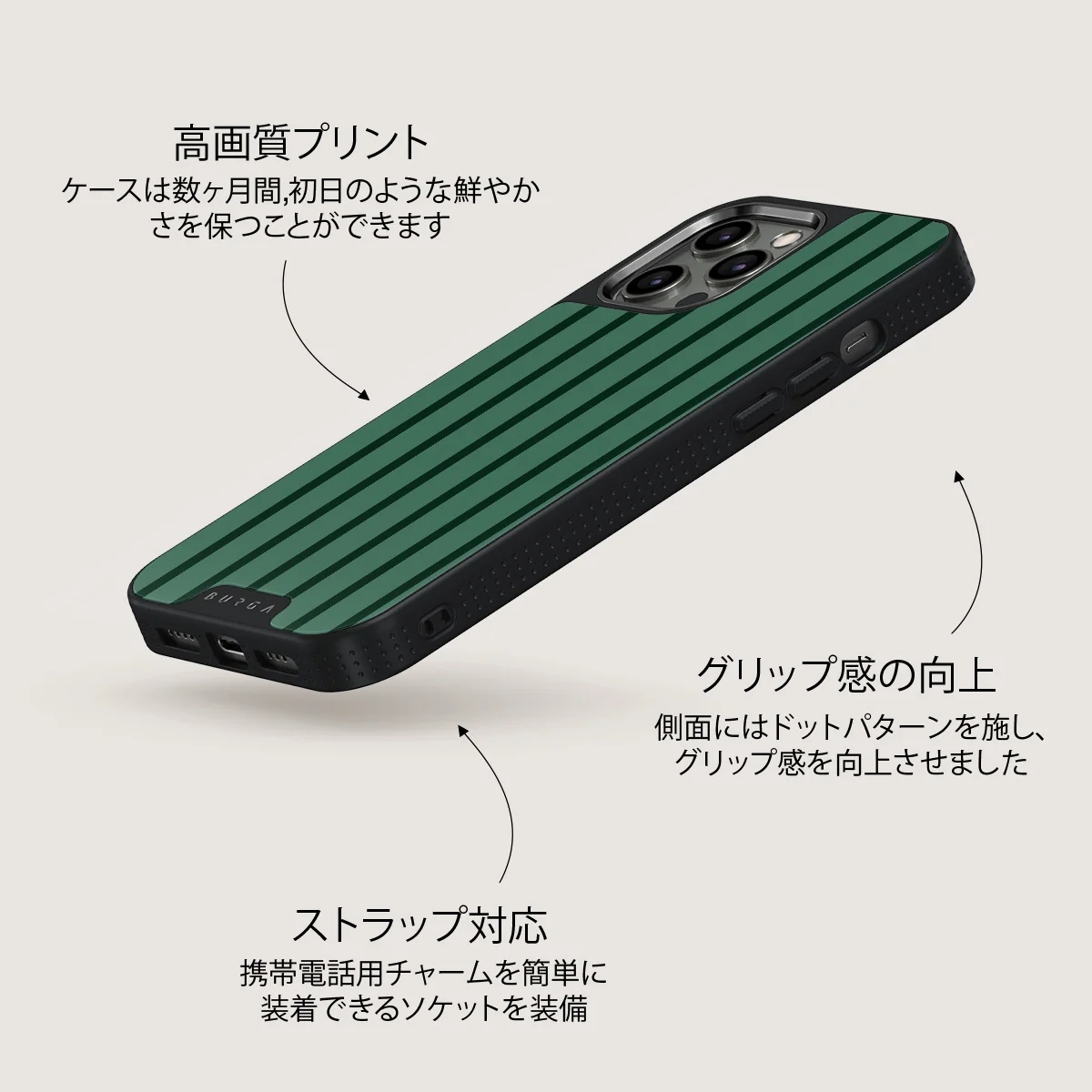 Catch Me - iPhone 12 Pro ケース