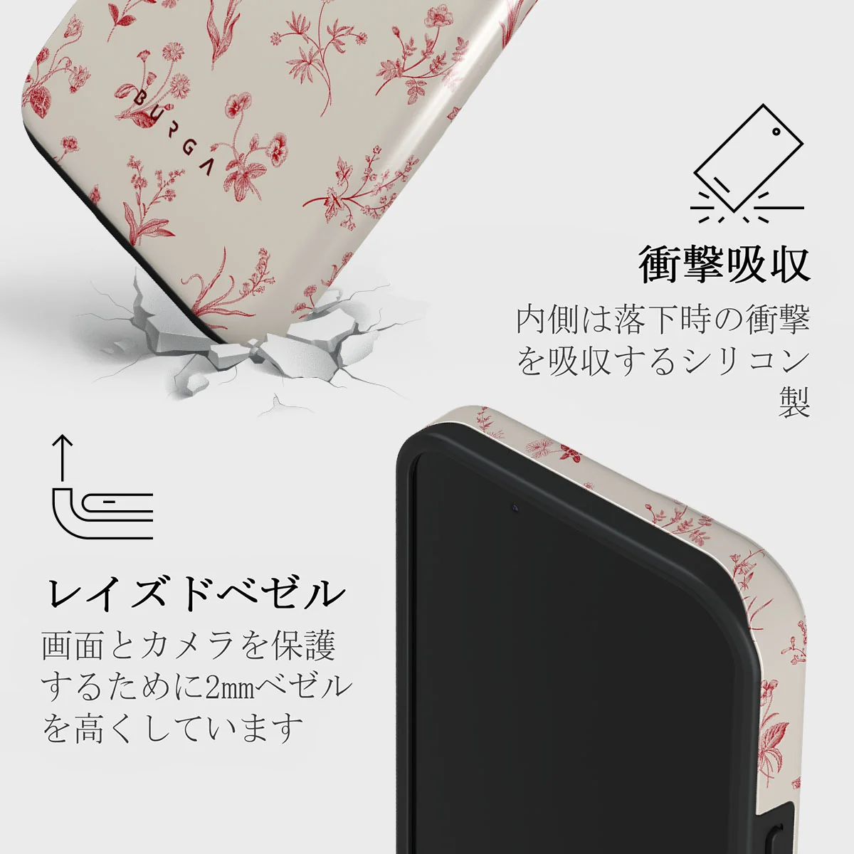 Prairie - iPhone 13 Mini ケース