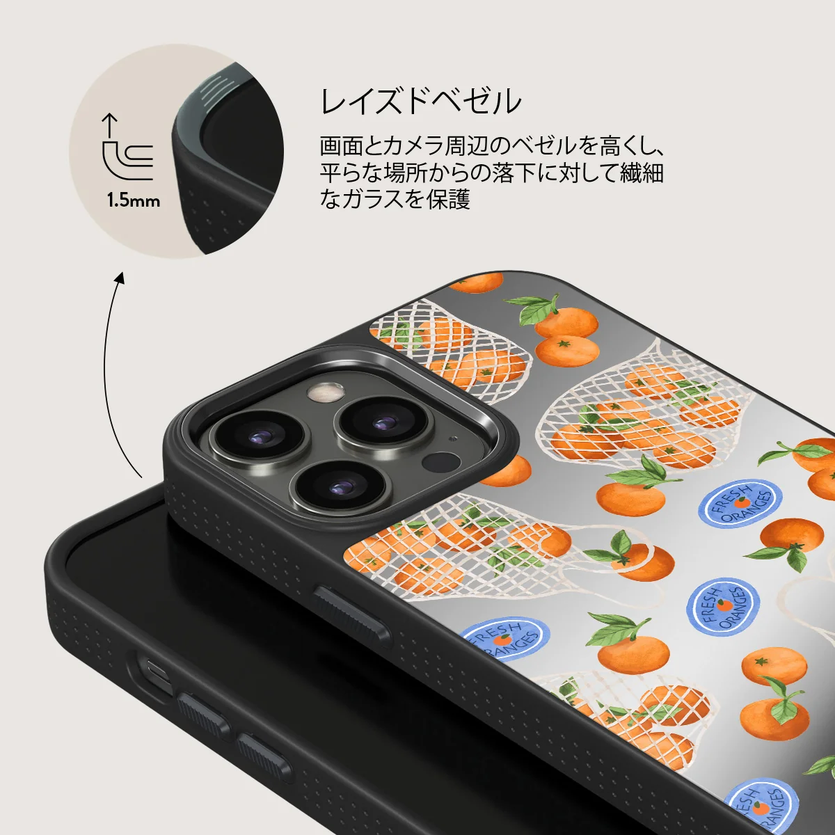 Helios - iPhone 12 Pro ケース