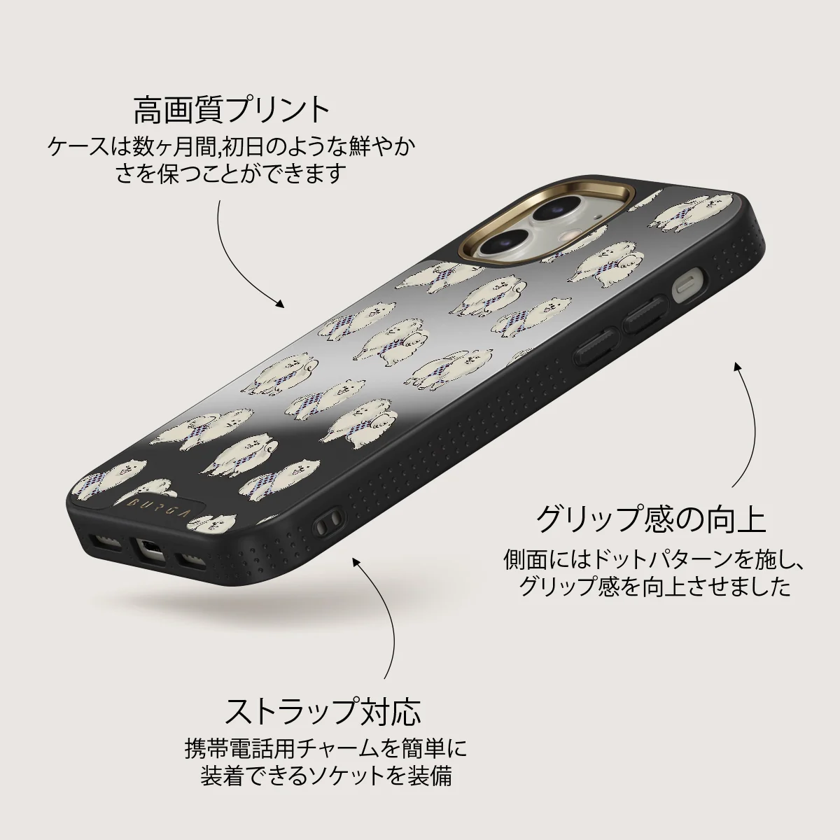 Snooze - iPhone 12 ケース
