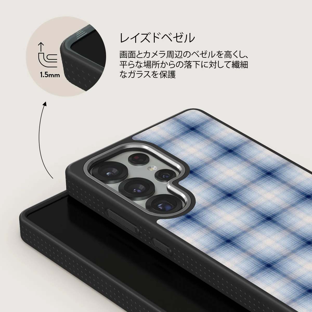 Early Bird - Samsung Galaxy S25 Ultra ケース