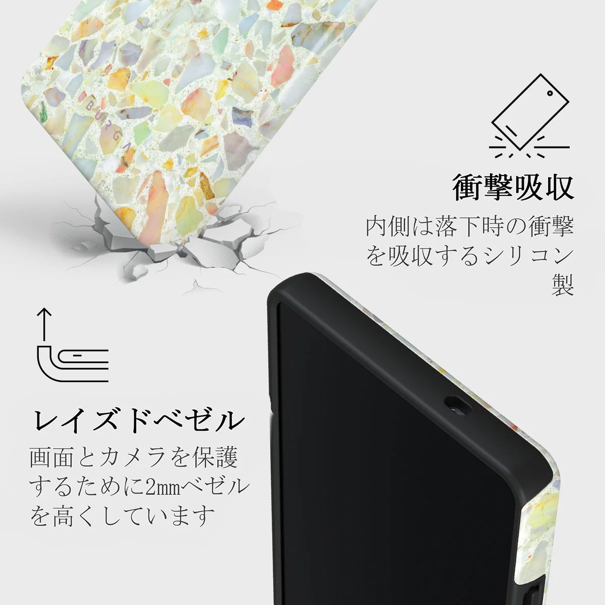 Rainbow Crush - Samsung Galaxy S25 Ultra ケース