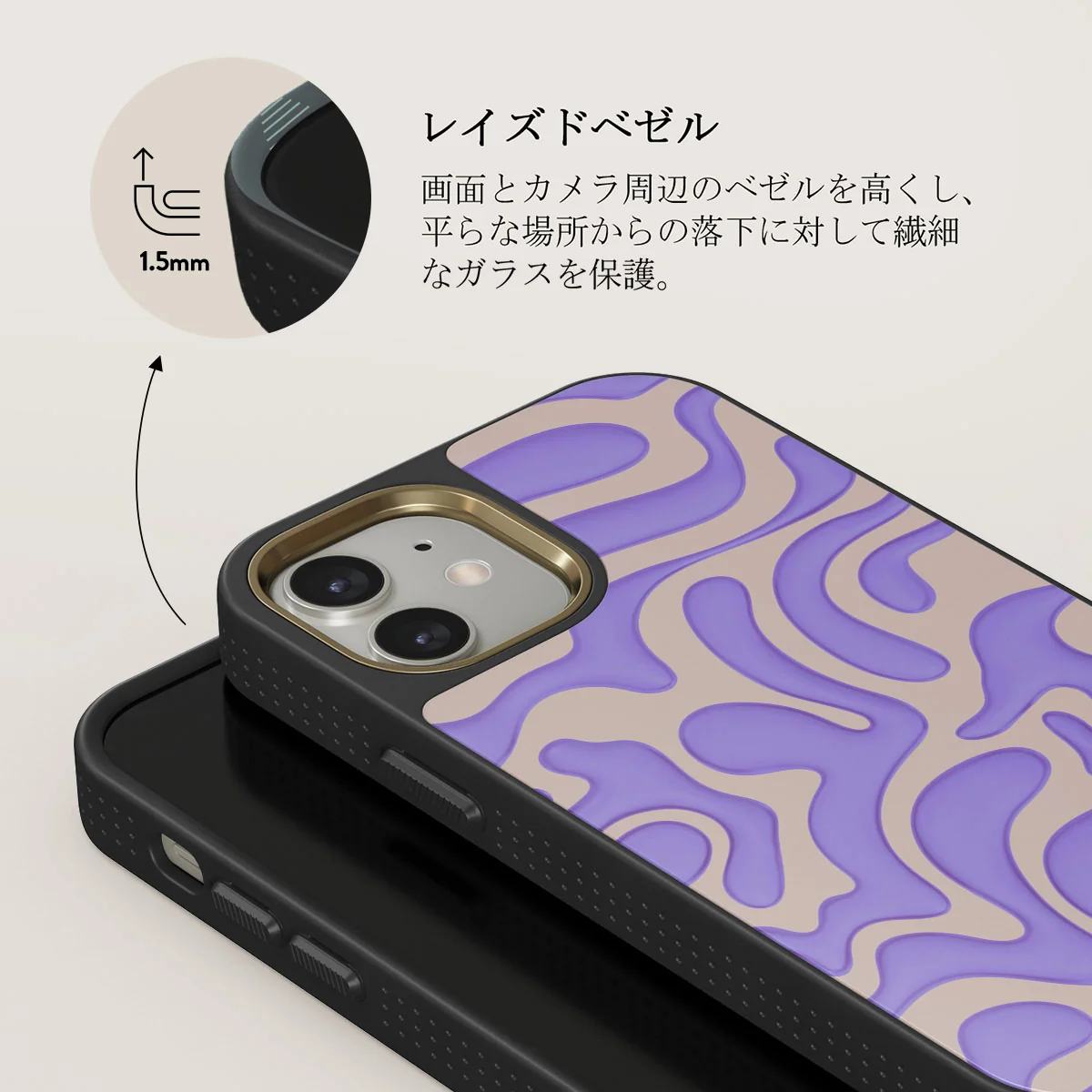 Y2Kool - iPhone 12 ケース