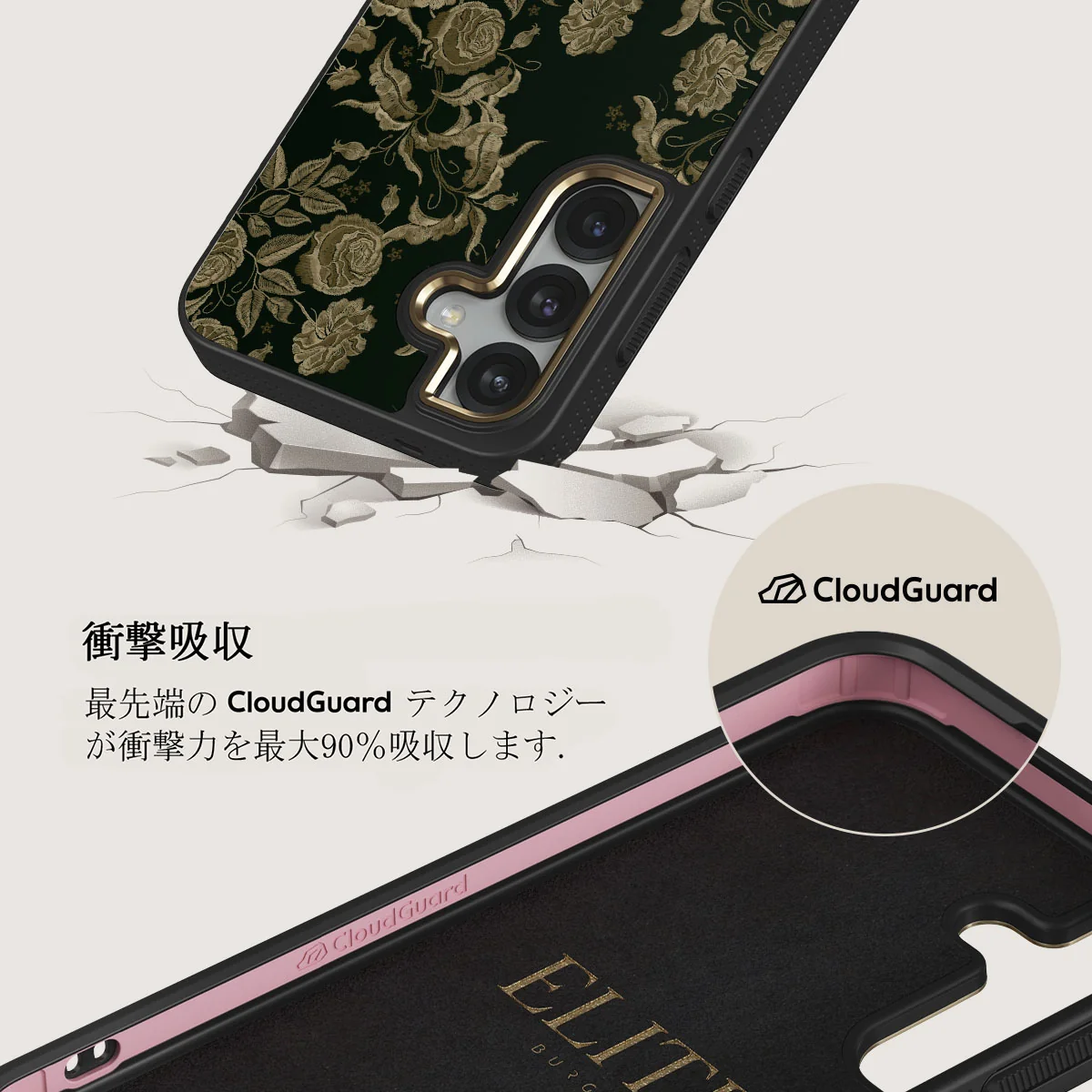 Destiny - Samsung Galaxy S25 Plus ケース