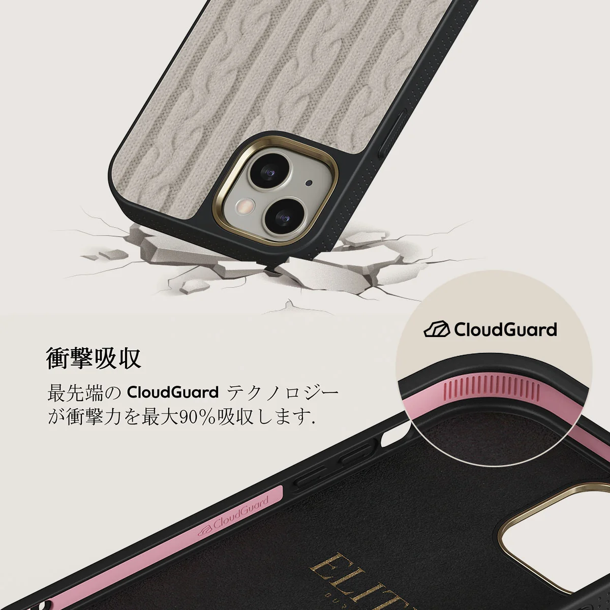 Polar - iPhone 13 ケース
