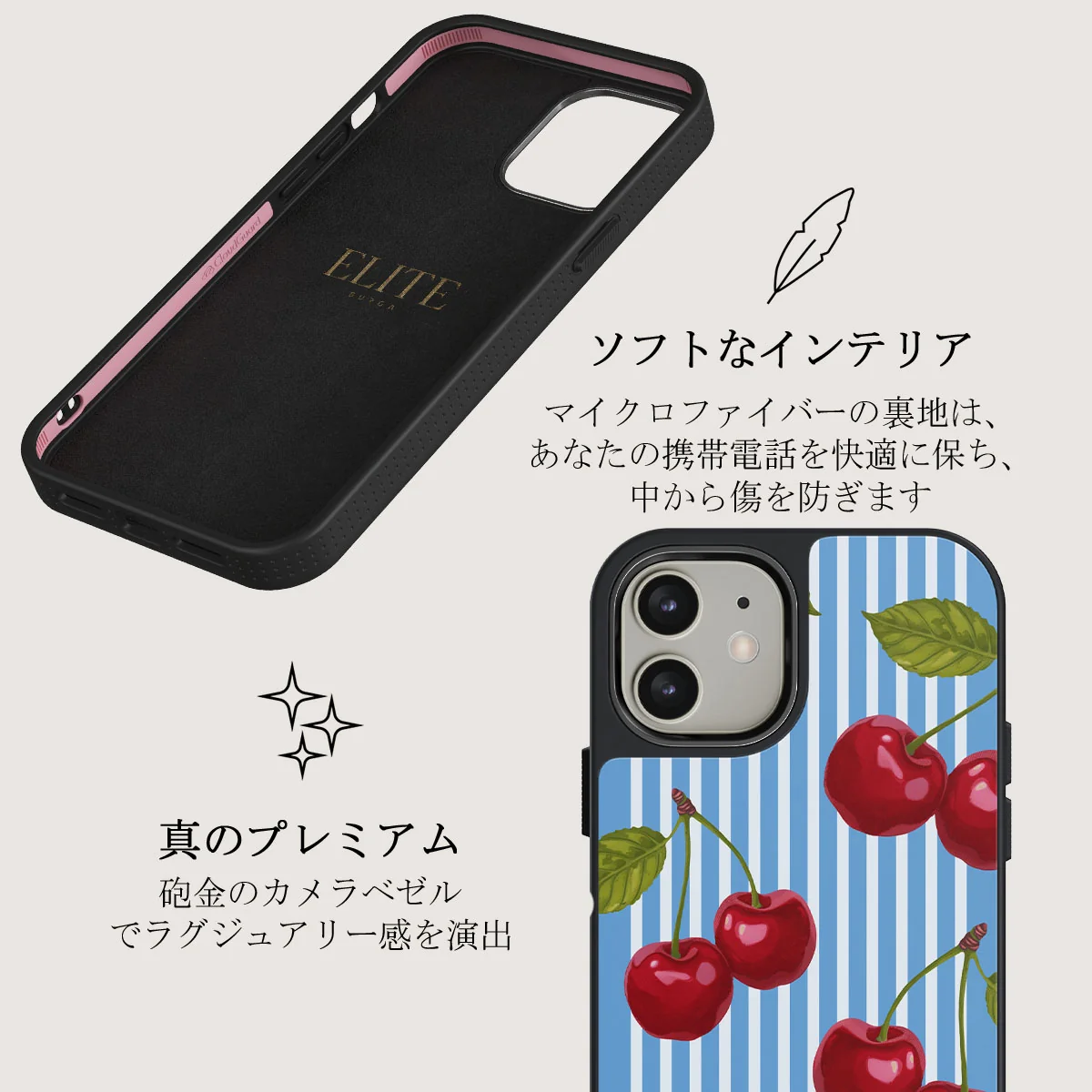 Sweet Moment - iPhone 12 ケース
