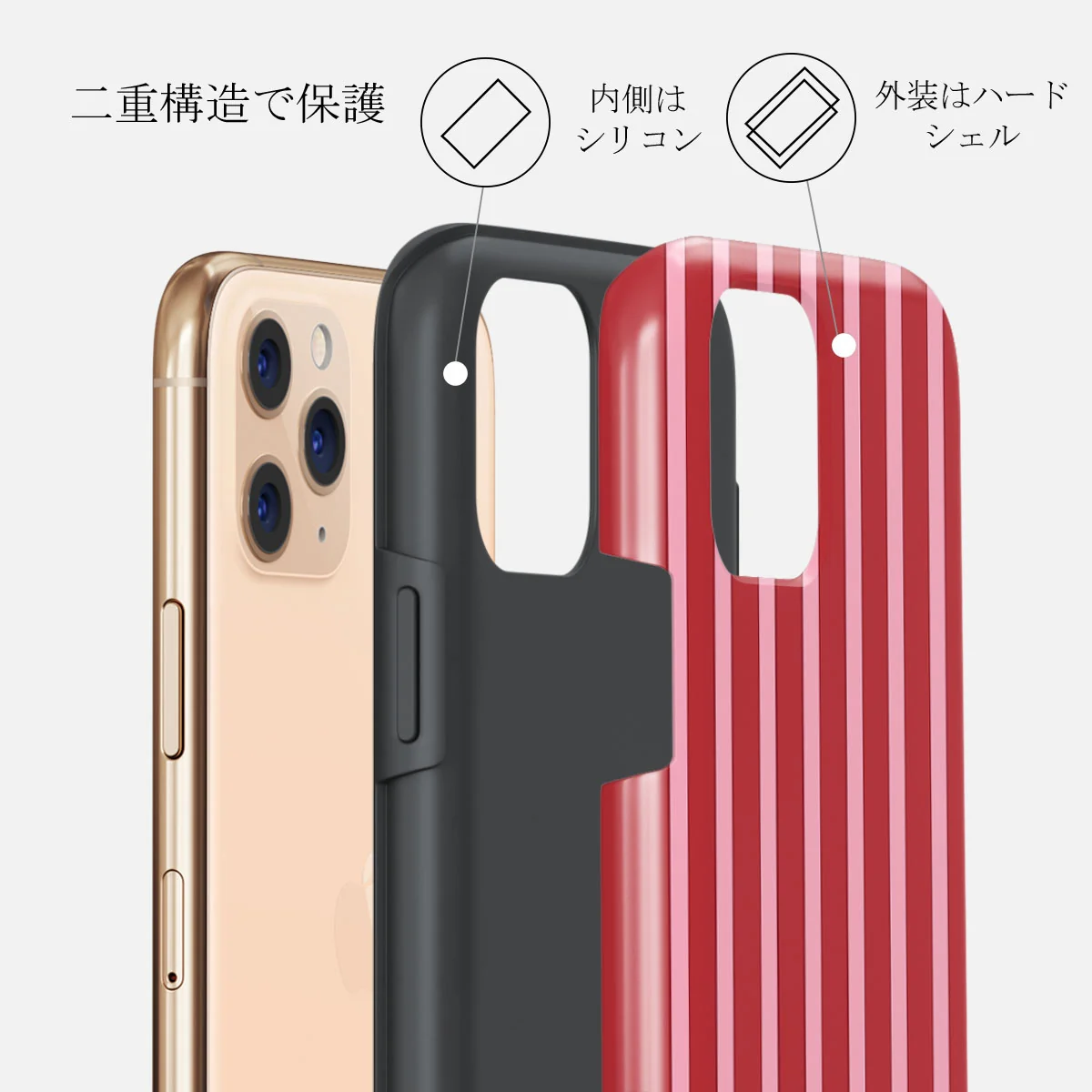 Strawberry Jam - iPhone 11 Pro Max ケース