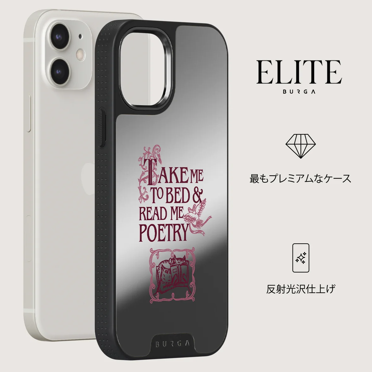 Read Me - iPhone 12 ケース