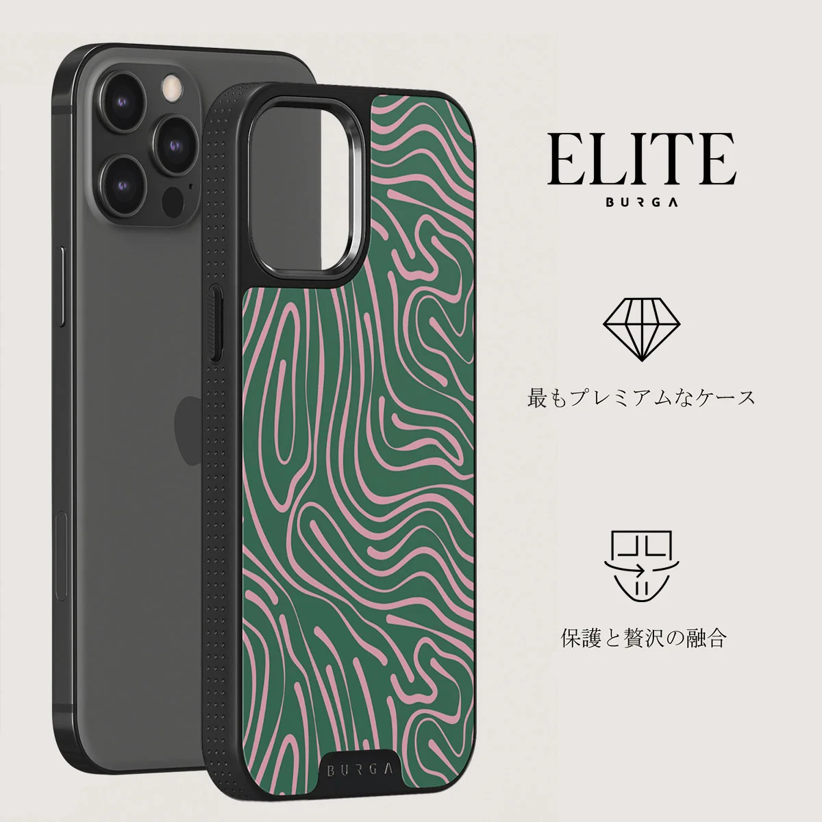 Hawaiian Breeze -  iPhone 12 Pro Max ケース