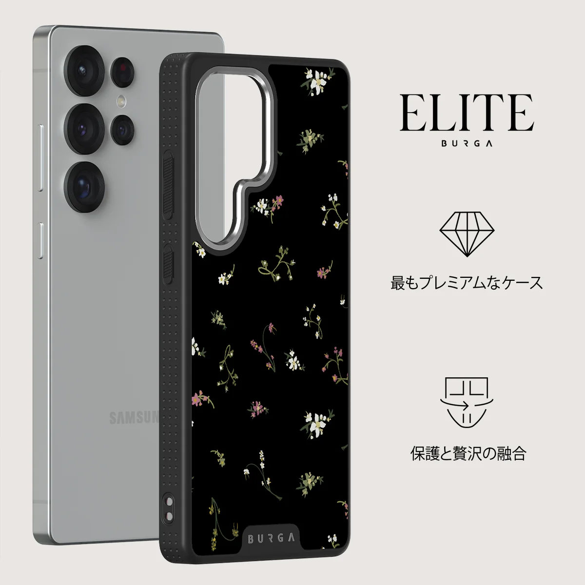 Keepsake - Samsung Galaxy S25 Ultra ケース