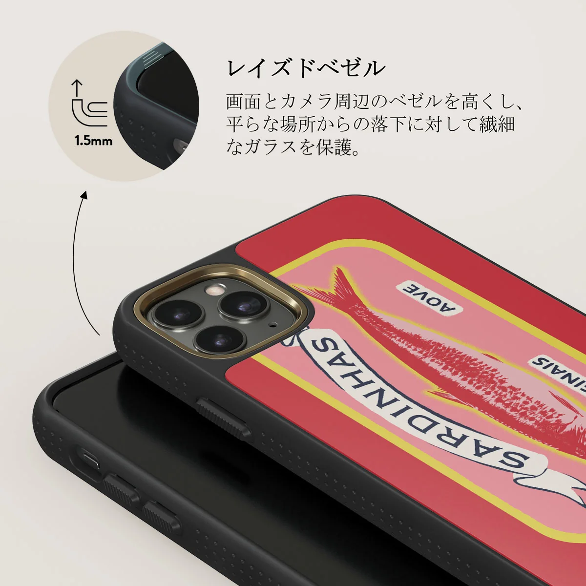 Gourmet - iPhone 11 Pro ケース