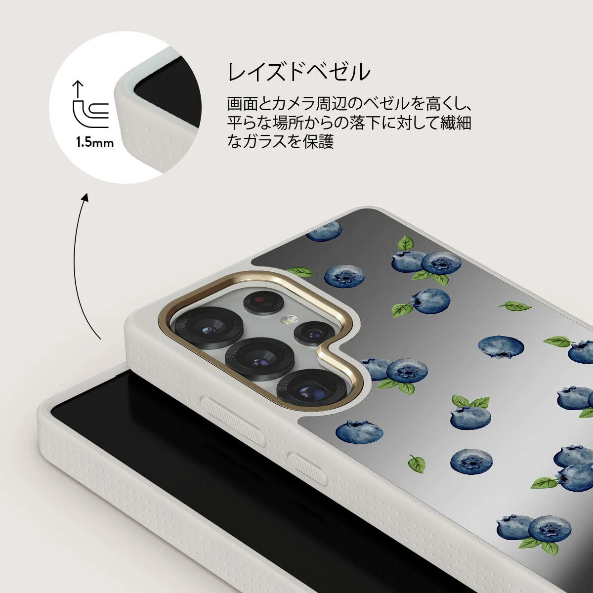 Blueberry Muffin - Samsung Galaxy S25 Ultra ケース