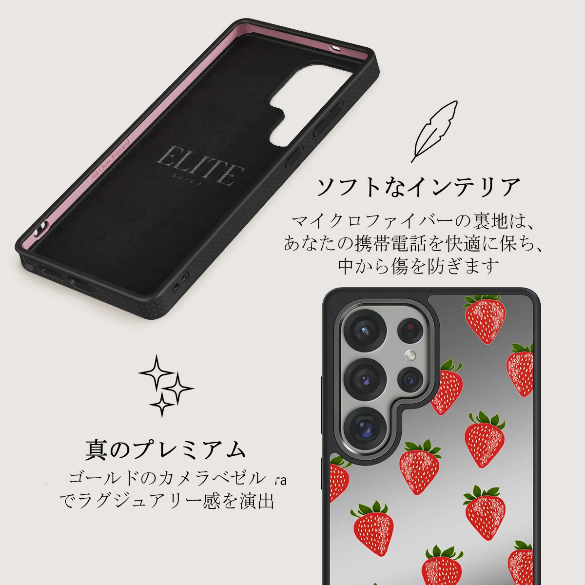 Strawberry Girl - Samsung Galaxy S25 Ultra ケース