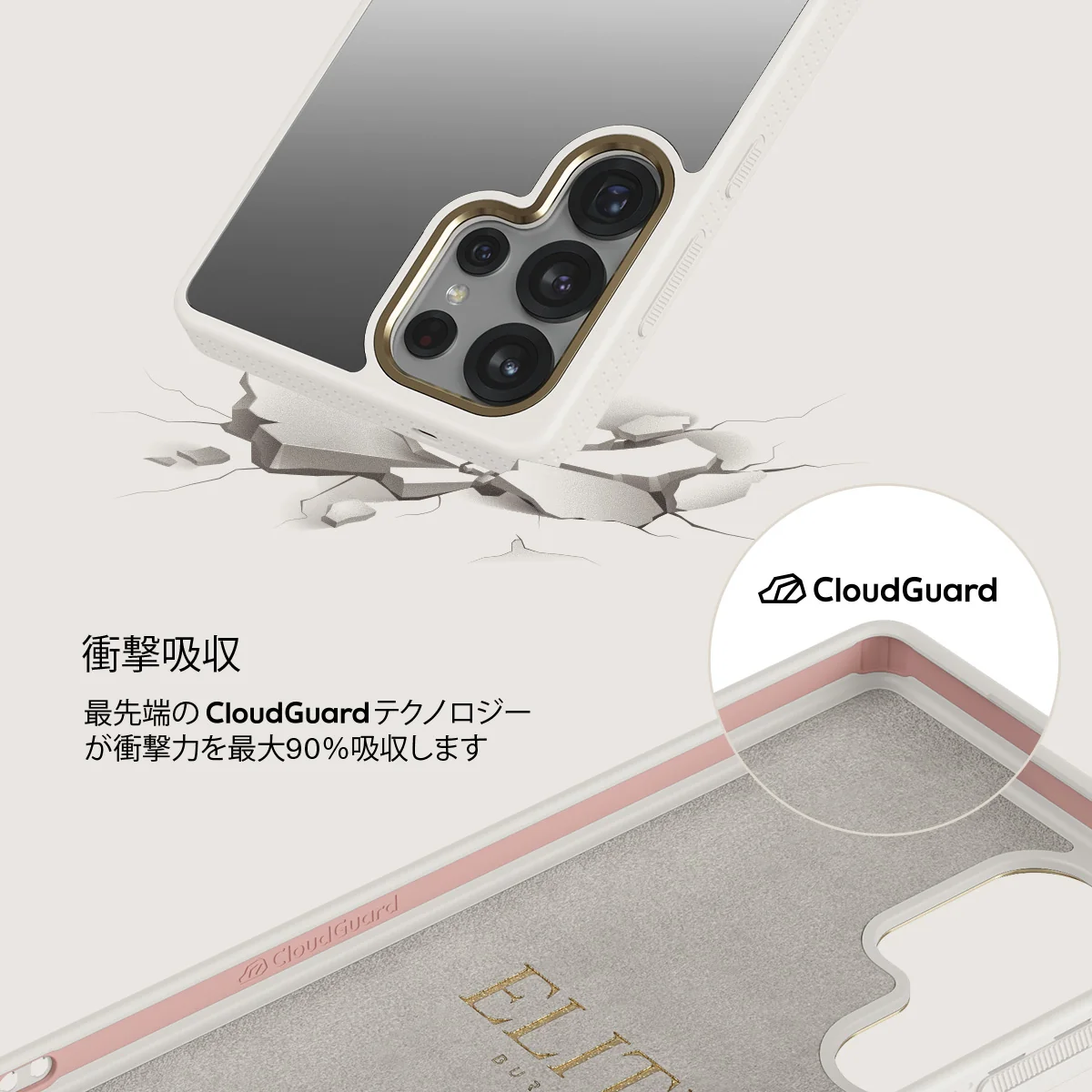Wingspan - Samsung Galaxy S25 Ultra ケース