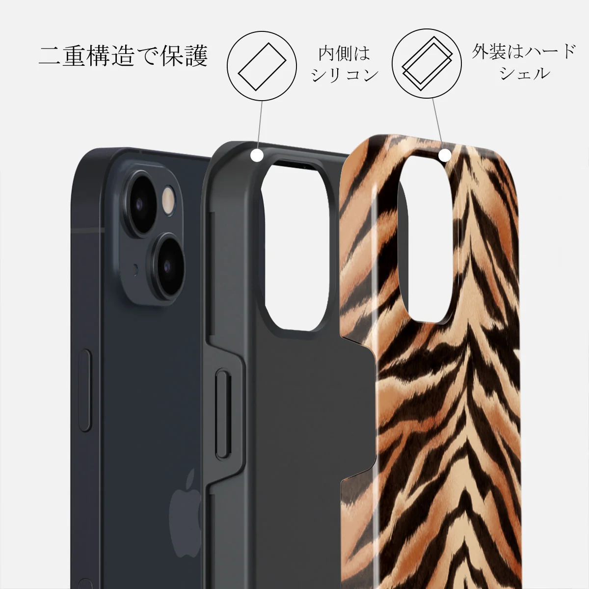 Feral - iPhone 15 Plus ケース