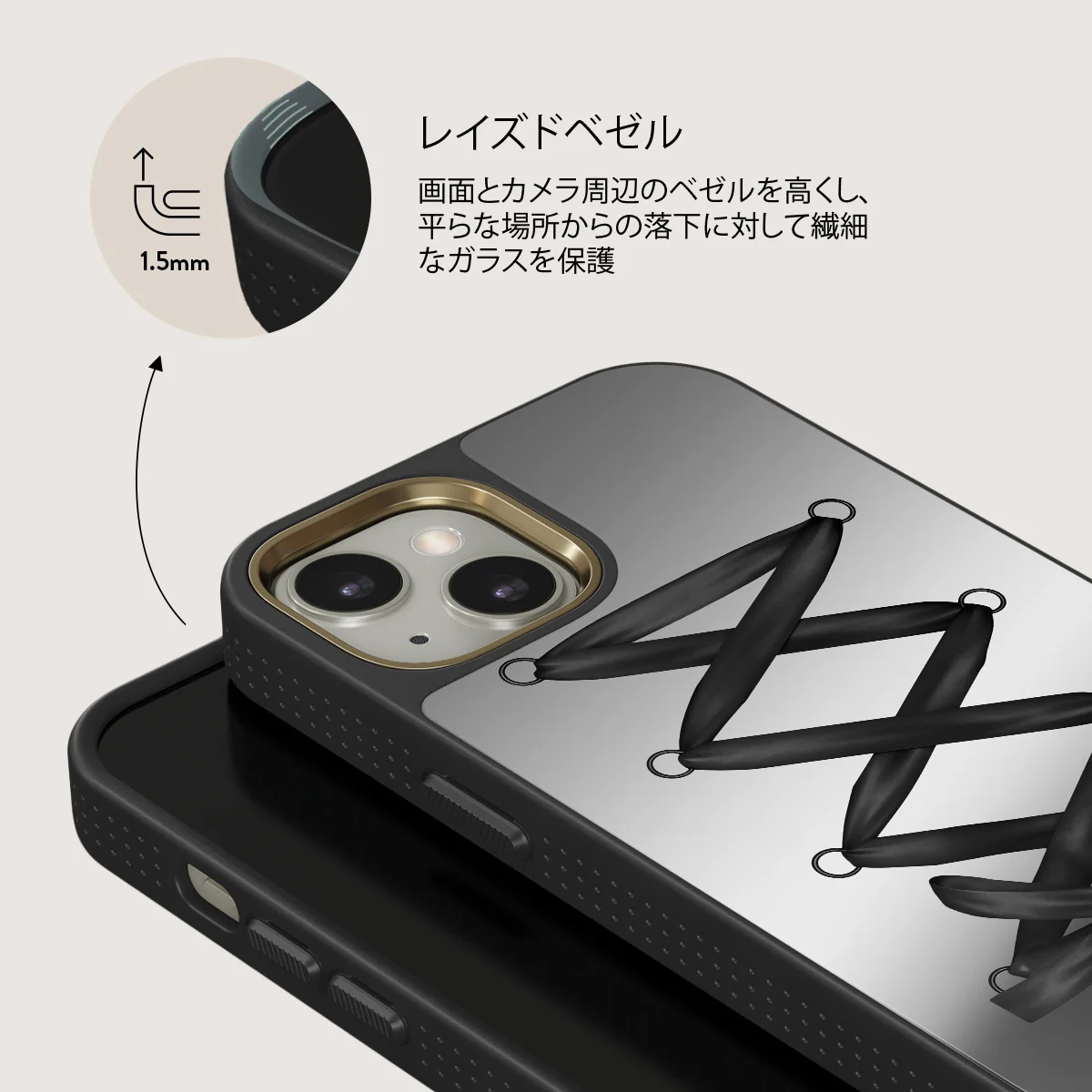 Forbidden - iPhone 13 ケース