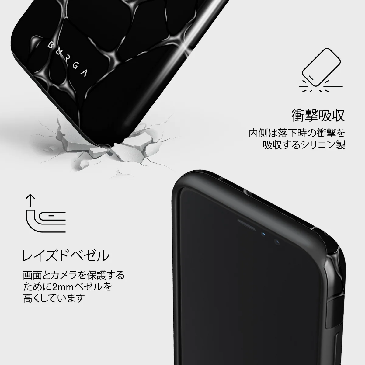 Void - iPhone 11 Pro Max ケース