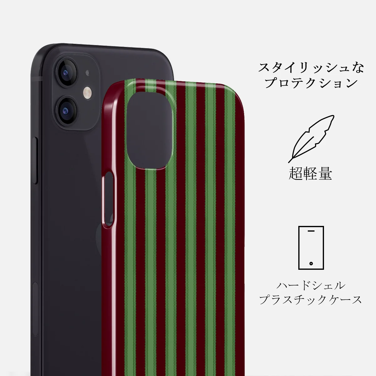 Peppermint - iPhone 12 Mini ケース