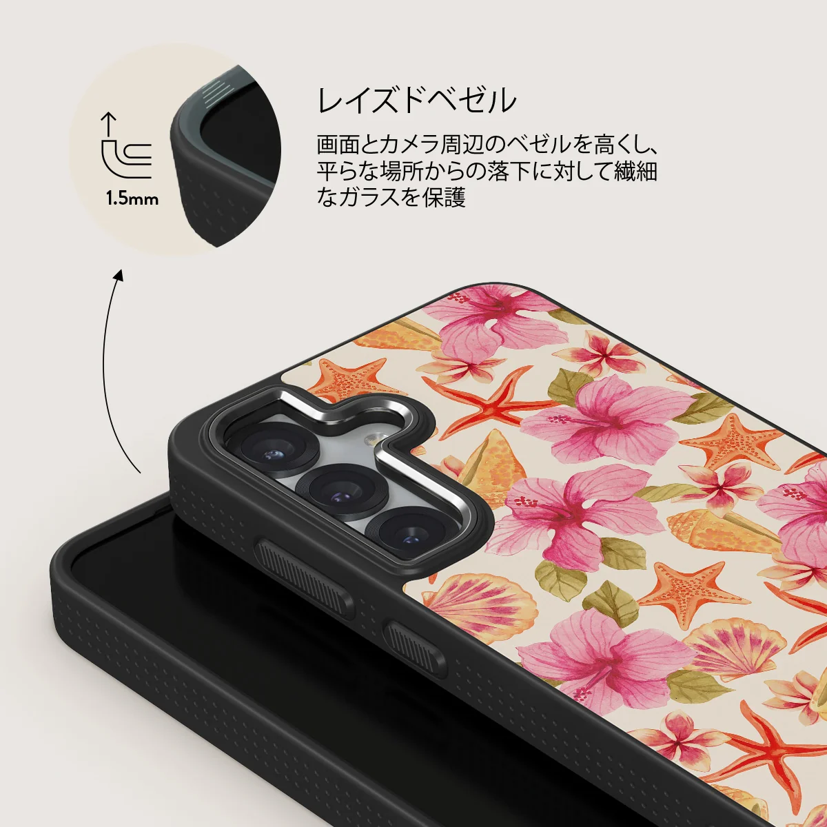 Island Life - Samsung Galaxy S25 Plus ケース