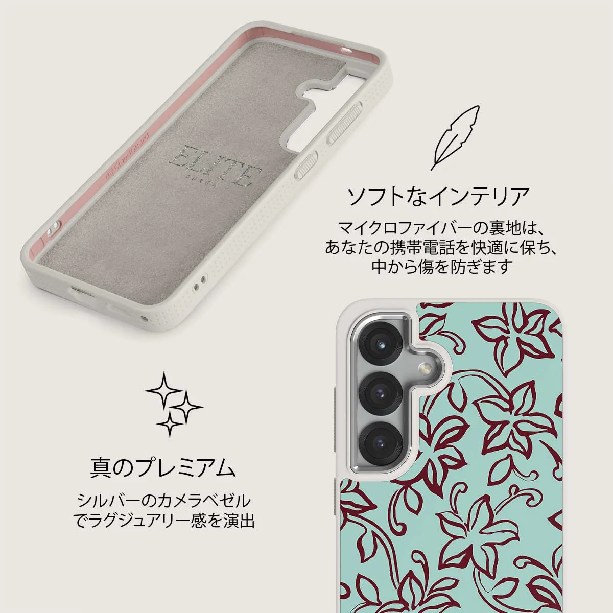 Radiant - Samsung Galaxy S25 Plus ケース