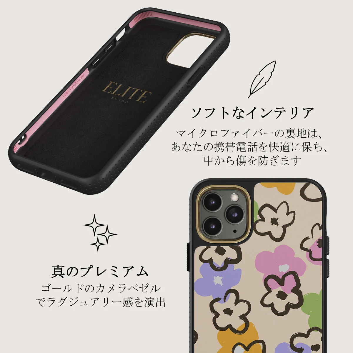 Good Vibes - iPhone 11 Pro Max ケース