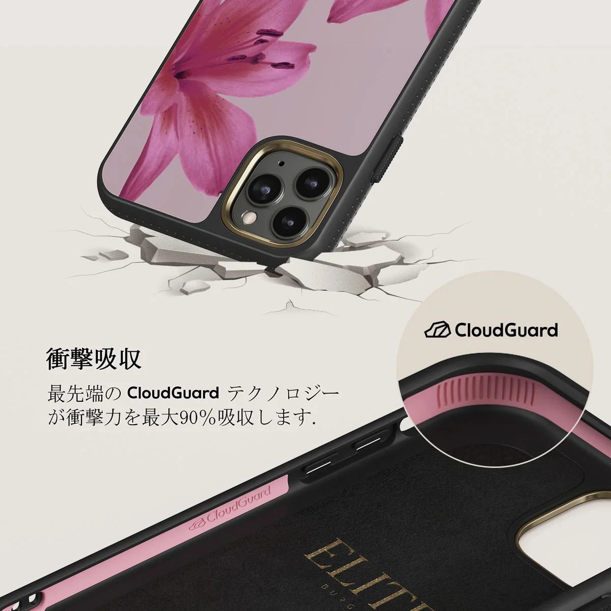 Fragile Beauty - iPhone 11 Pro Max ケース