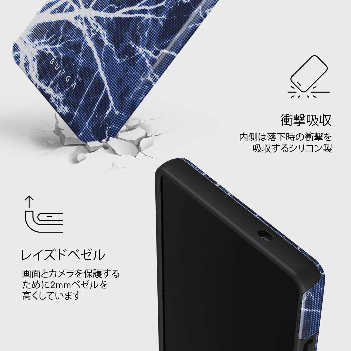 Subzero - Samsung Galaxy S25 Ultra ケース