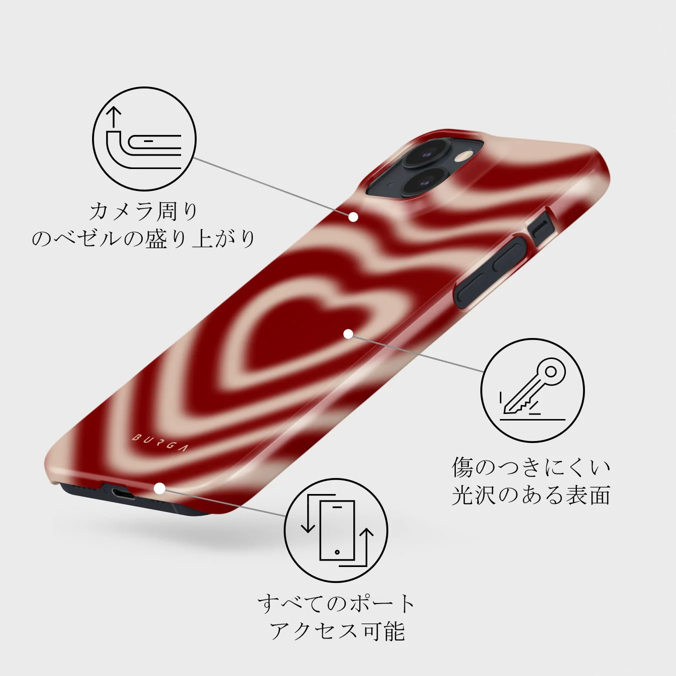 Sweet Affair - iPhone 13 Mini ケース