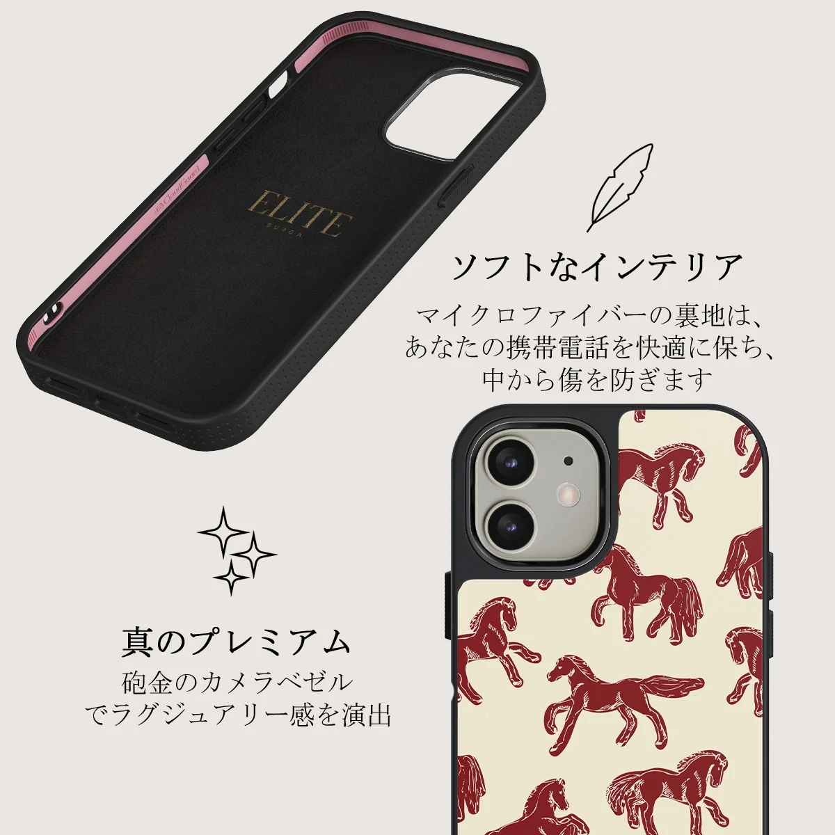 Mustang - iPhone 12 ケース