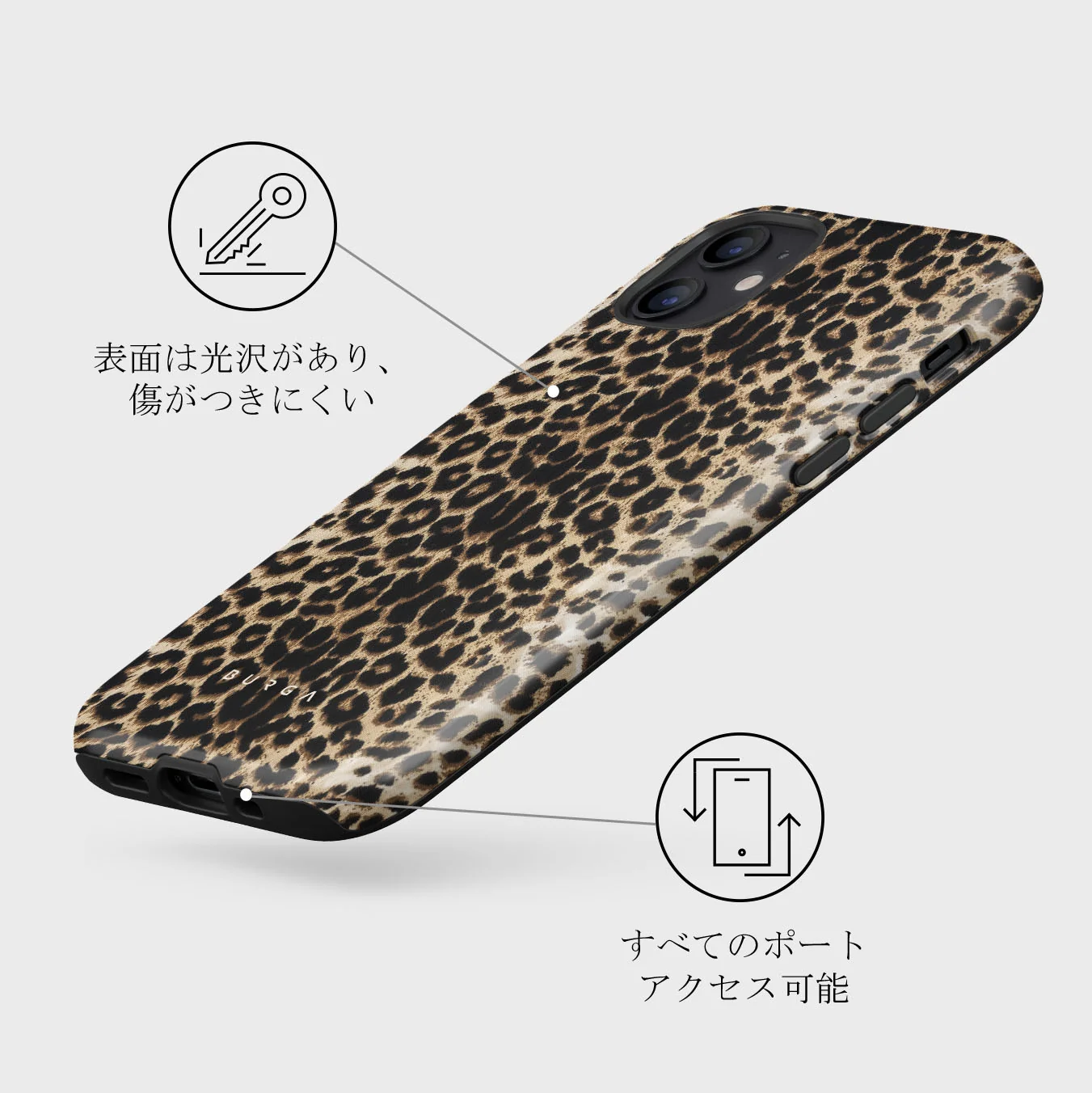 Player - iPhone 12 ケース