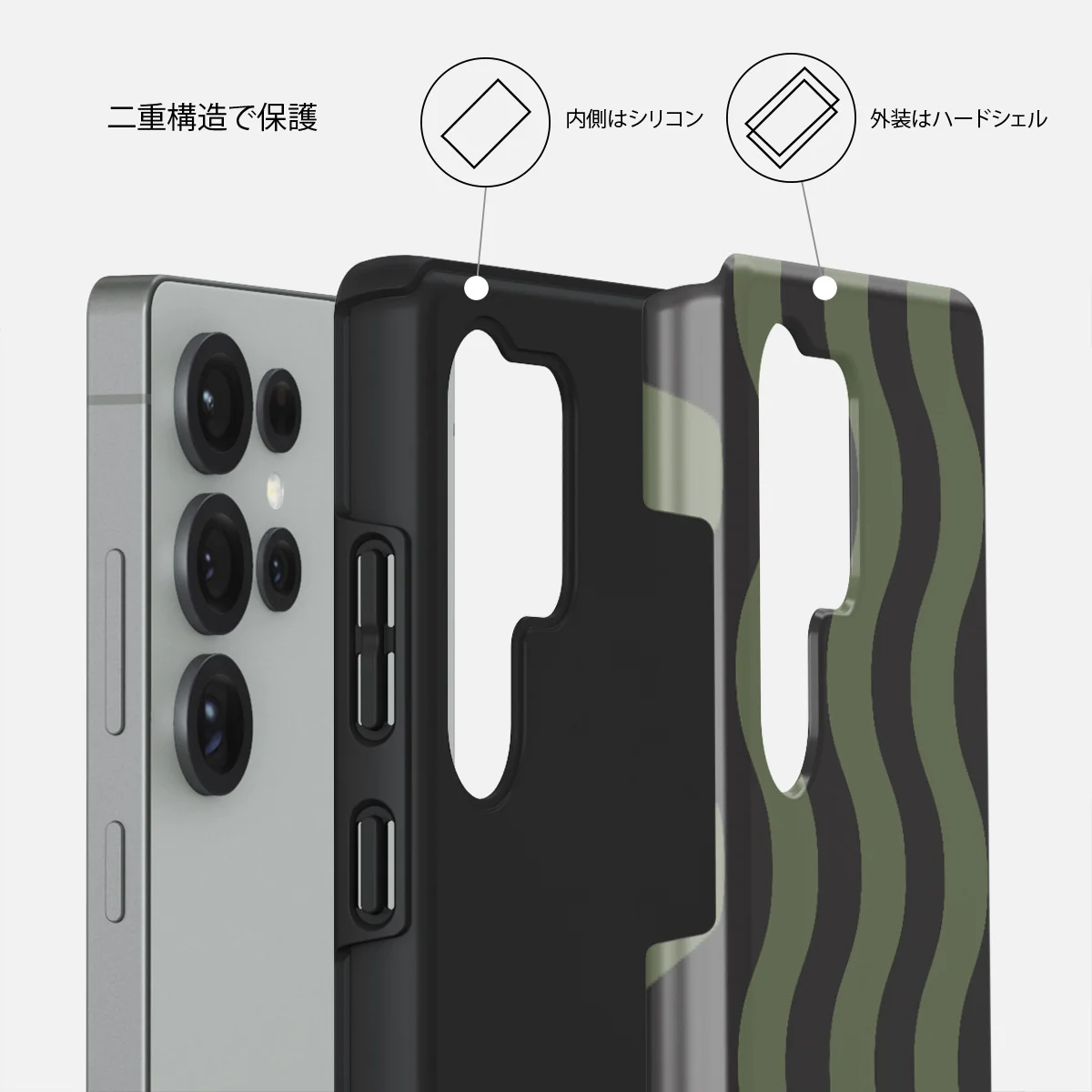 Double Take - Samsung Galaxy S25 Ultra ケース