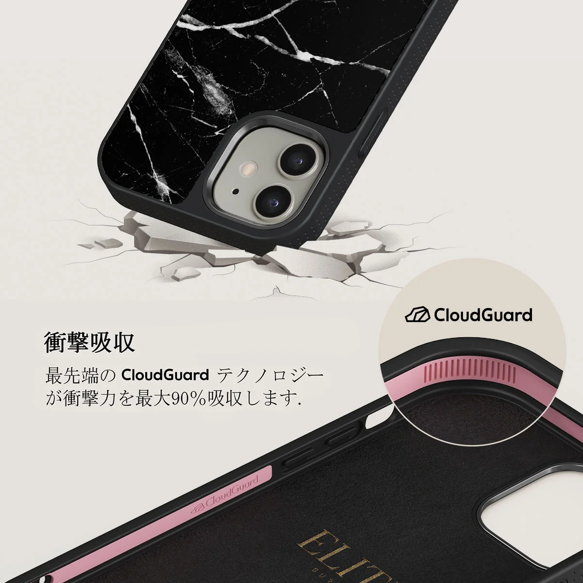 Noir Origin - Black Marble iPhone 12 ケース