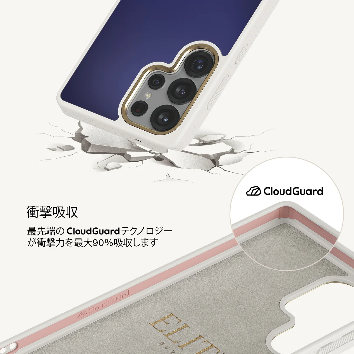 Moonwalker - Samsung Galaxy S25 Ultra ケース