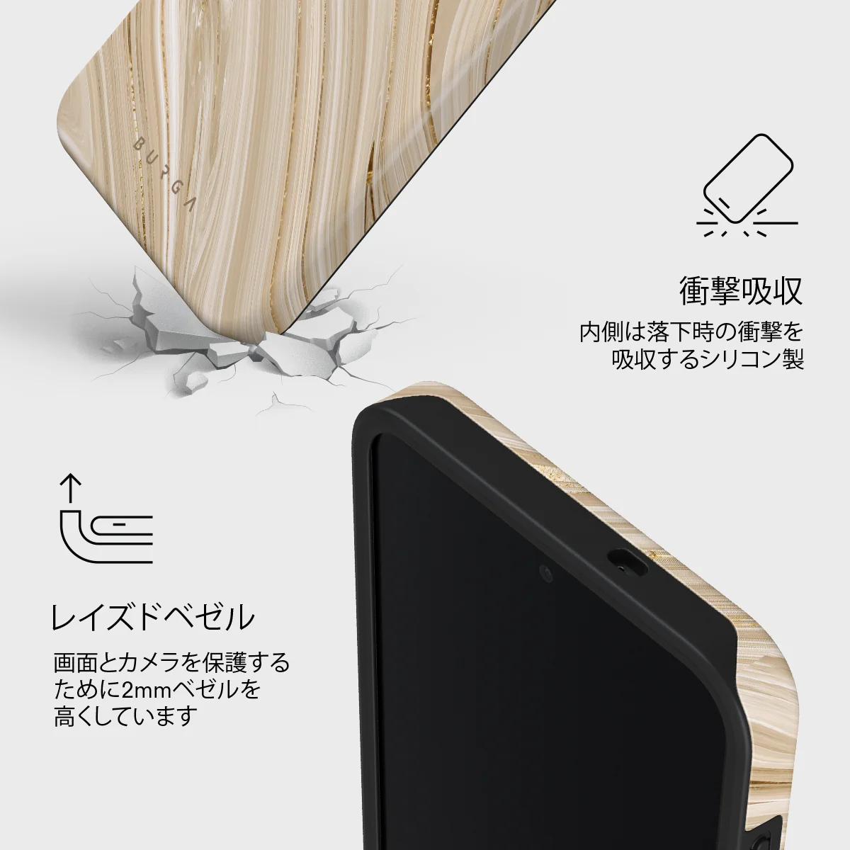 Full Glam - Samsung Galaxy S26 FE ケース