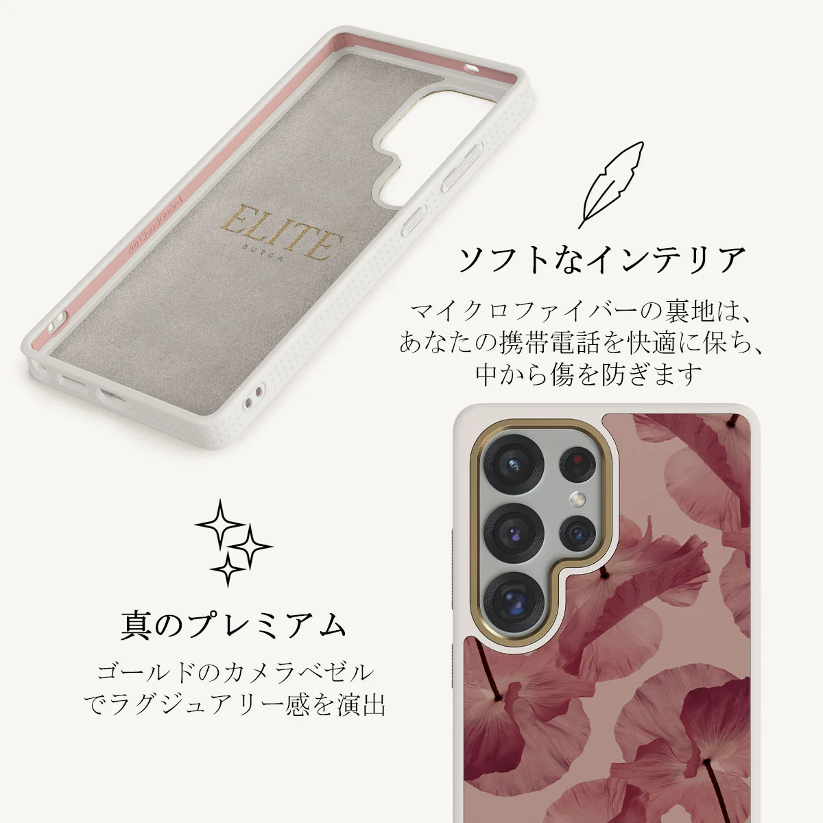 Tender Kiss - Samsung Galaxy S25 Ultra ケース
