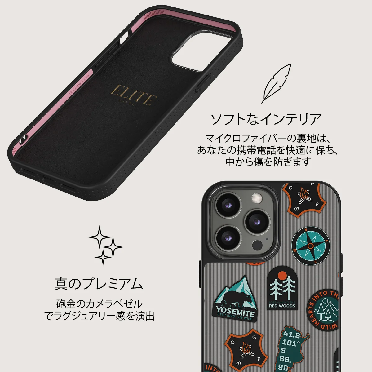 Basecamp - iPhone 13 Pro ケース