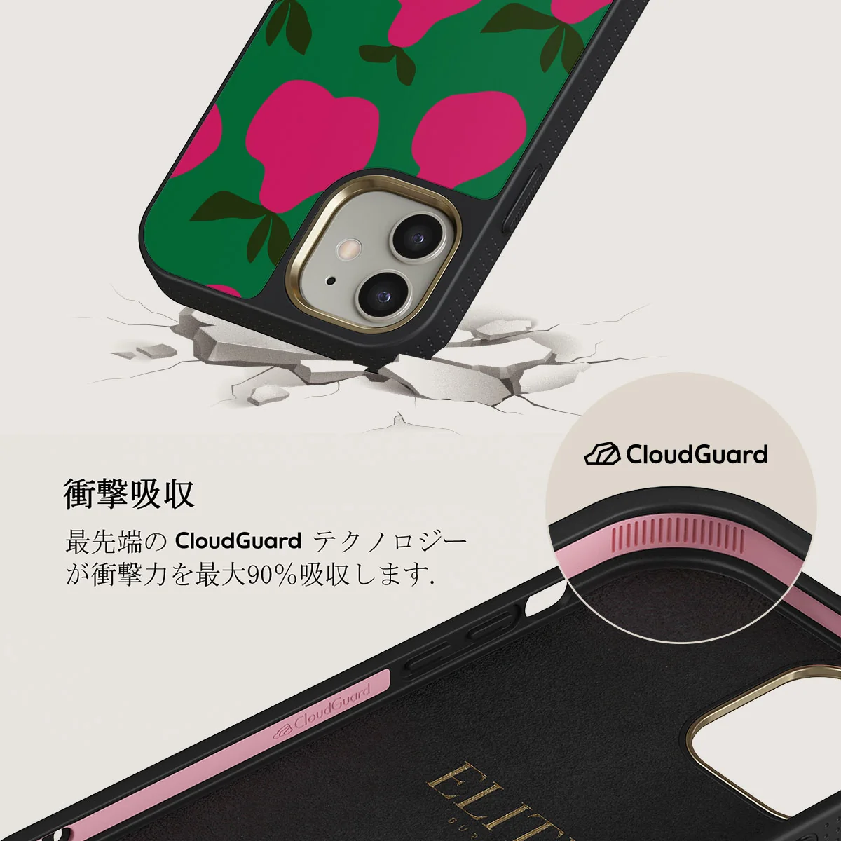 Refresco - iPhone 12 ケース