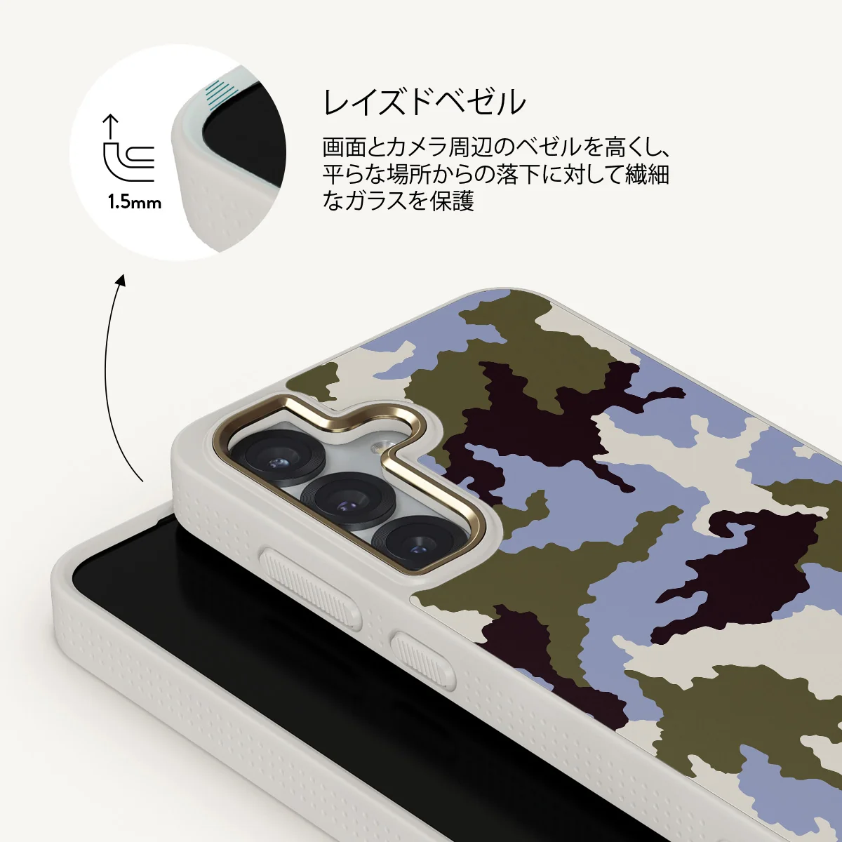 Icefield - Samsung Galaxy S25 Plus ケース