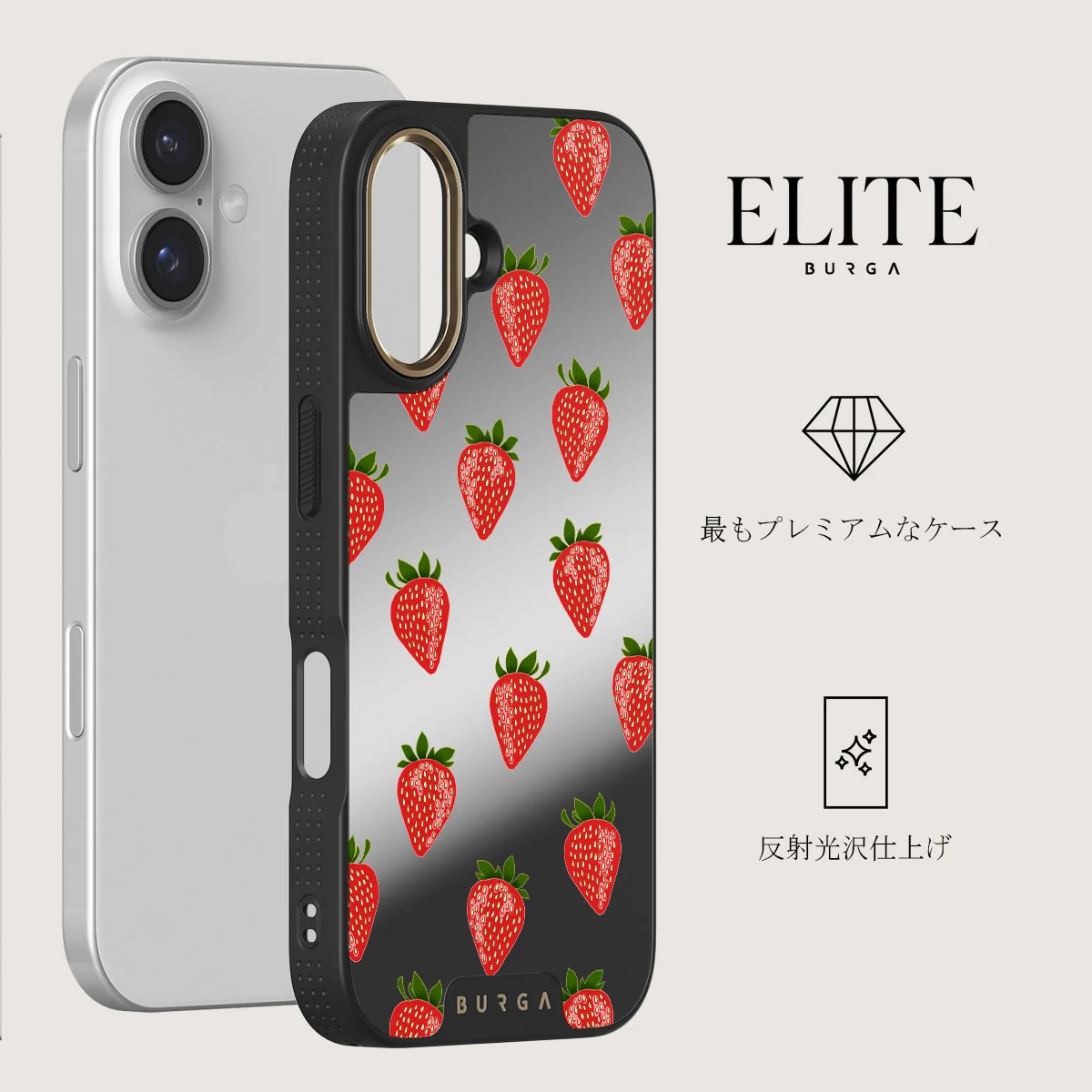 Strawberry Girl - iPhone 16 ケース
